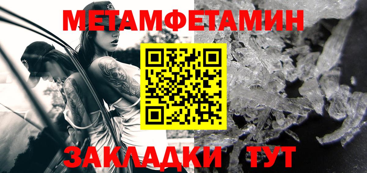 Amphetamine  Амфетамин  Ступино  Вход с VPN  Амфетамин Premium 