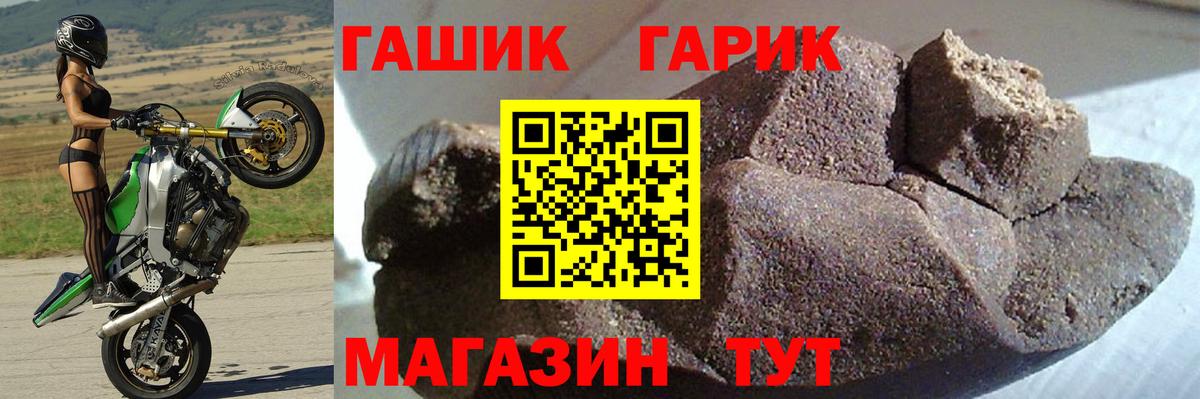 Гашиш Premium  ГАШИШ  Ступино  Вход с VPN 
