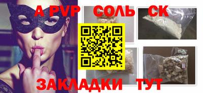шишки Пугачёв