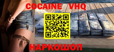 альфа пвп Пыть-Ях