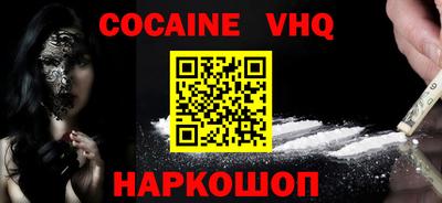 альфа пвп Пыть-Ях