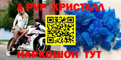 шишки Пугачёв