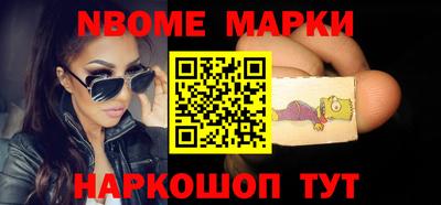шишки Пугачёв