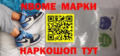 шишки Пугачёв