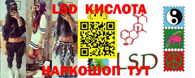spice Пушкино
