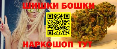 spice Пушкино