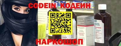 шишки Пугачёв