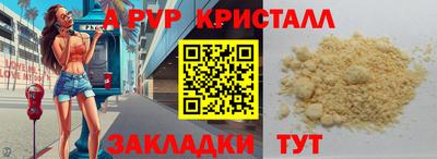 шишки Пугачёв