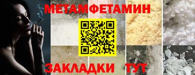 spice Пушкино