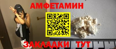 шишки Пугачёв
