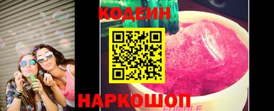 шишки Пугачёв