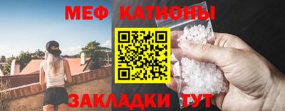 альфа пвп Пыть-Ях