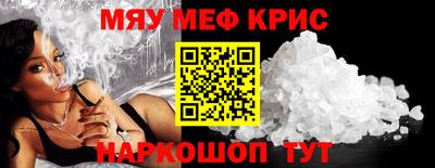spice Пушкино