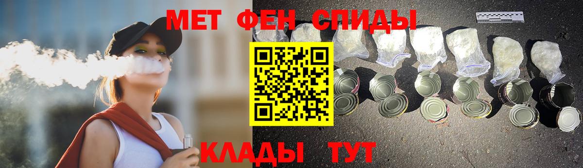 МЕТАМФЕТАМИН витя Ступино
