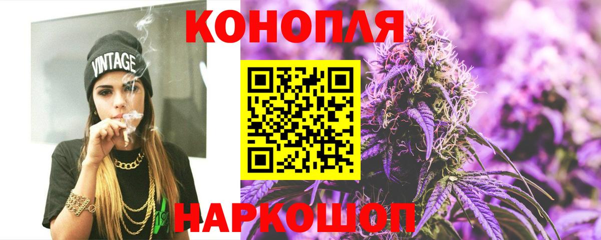 Ступино  Канабис ГИДРОПОН  Шишки марихуана тримм  Шишки марихуана сатива  Бошки Шишки AK-47  Вход с VPN 